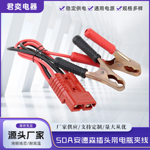 50A����ɭ���^���ƿ�A�� �t���Դ�� ���ƿ�A�ӎ���