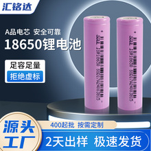 �F؛���l18650�����늳�800mAh�Ƅ��Դ���Ͳ�ɳ�늈A���늳�