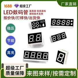 LCD显示屏;显示器件;LED显示器件