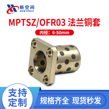 MPTSZ6-50�����mʯī�~���ԝ����~�Ͻ�һ�w�͟o���r��OFR03�� ��