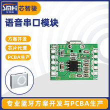 ���ܼҾ�����S�����a�{�����ģ�K�����{��������оƬ