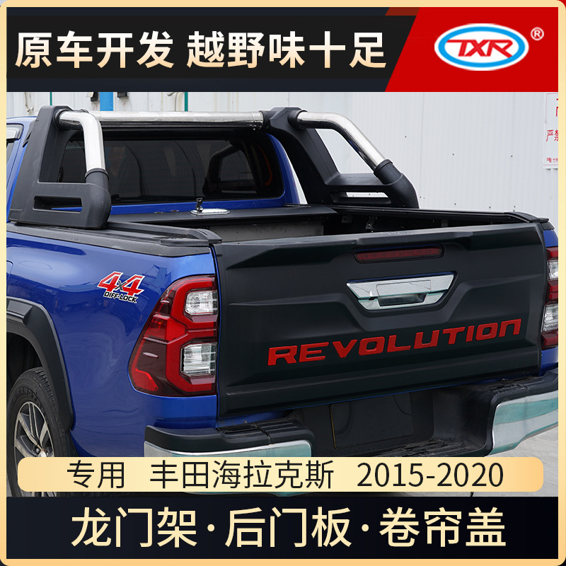 Aplicable Hilux Revo Vigo Window Visors Ventana Ventana Lluvia Ceja Bloquear Lluvia