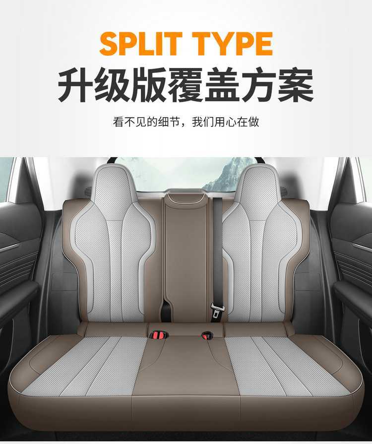 Dongfeng Fengshen Haohan Seat Cover 2025 Model Haohan Dhi All-Season Full-Cover Special Leather Seat Cover Car Seat Cushion
