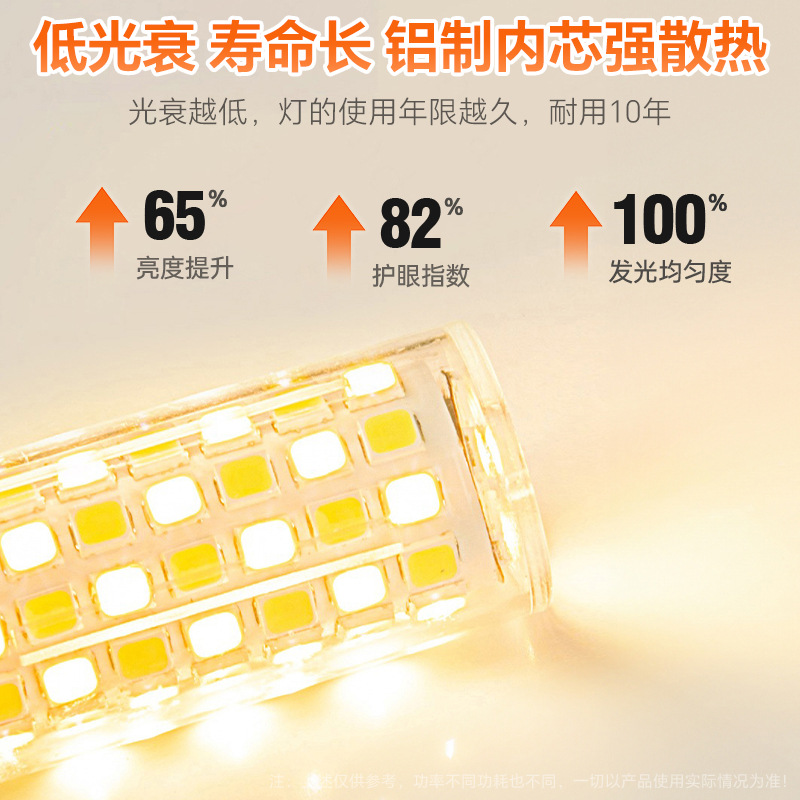G9 lámpara led pin pequeña lámpara 220V alta pantalla lámpara de ahorro de energía cerámica doméstica G4 lámpara de maíz lámpara de halógeno de pies planos