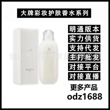 【明通版】自律循环乳液175ml 补水美肌保湿弹润护肤透白滋润