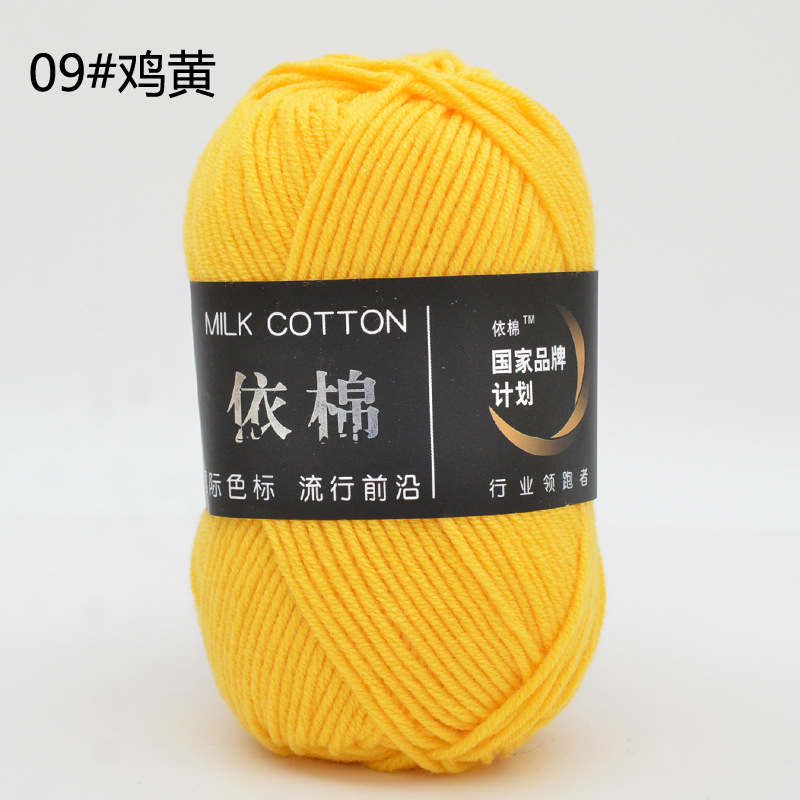 Yimian 4-Strand cuatro-Strand leche algodón lana al por mayor niños bebé hilo de ganchillo muñeca gancho zapatillas manta tejida hilo