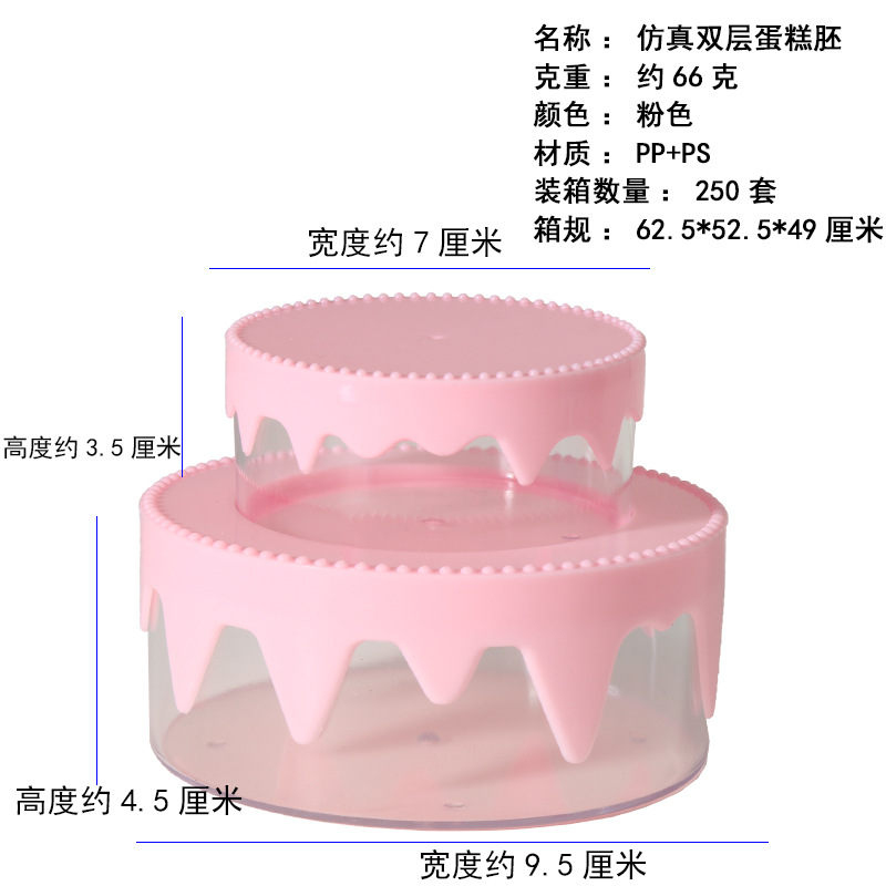 Taza de té de leche de simulación transfronteriza taza de mousse taza de paja de madera taza de comida miniaturizada diy crema pegamento taza de helado taza de cola