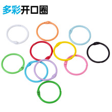 ���Sֱ�l3cm��ɫ��Ȧ��Ȧ耳�Ȧ�hdiy�Ʒ����ǹ�ɫ�������_��