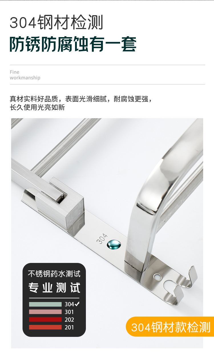 拆叠浴巾架详情_04