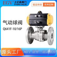 ������yQ641F-10/16P���P�304���m���yܛ�ܷ������y����˹�y