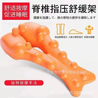供应注塑射出EVA三角枕飞机按摩枕 Pu聚氨酯螃蟹夹凸点腰椎按摩枕