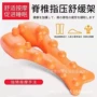 三角pu射出腰椎按摩枕