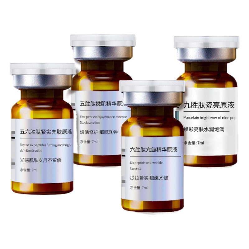 Jida Five-Peptide Six-Peptide Lifting and Firming Essence, Anti-Wrinkle and Skin-Revitalizing Micro-Needle Mesotherapy Hydrating Essence Can Be Introduced