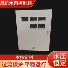 ���p�Դ�L�Cˮ�����������Dˮ�ÿ����������L�Cˮ�Æ�ͣ�����