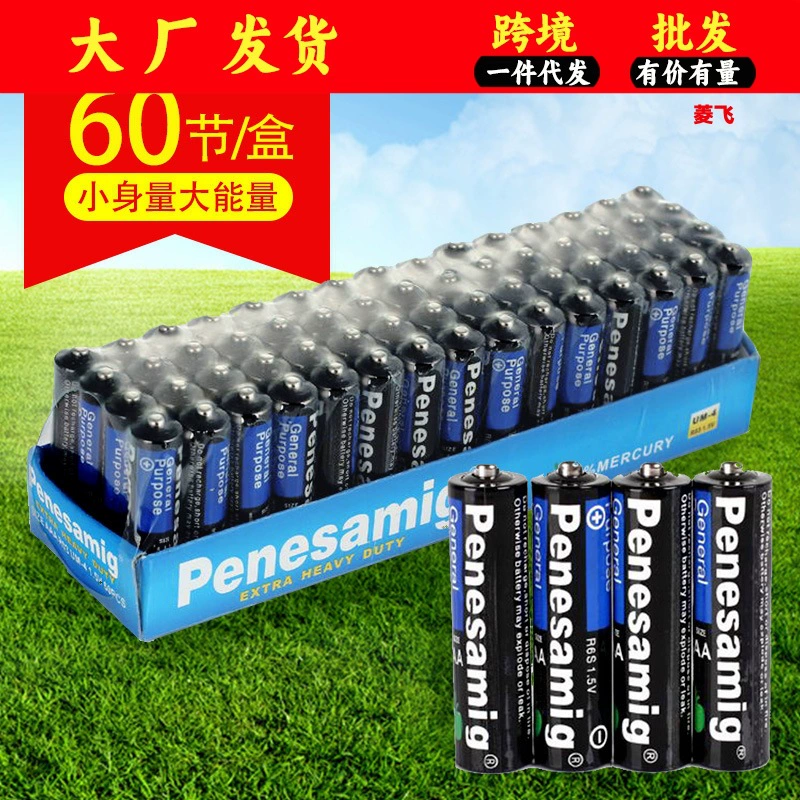 № 7 Углеродного аккумулятора Оптовая продажа батареи № 5 Детская игрушка Сухая батарея aaa пульт дистанционного управления Электронные весы № 7