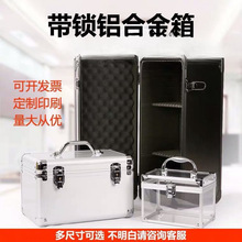 带锁铝合金工具箱药箱家用储物收纳多功能手提式产品仪器箱大号