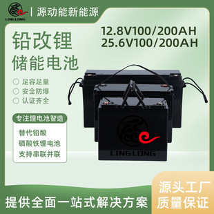 �U��������F�늳�12V24V100AH150AH200AH���ܹ��늳����ܱ��o