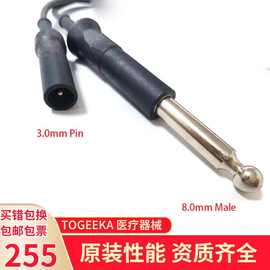 通用 耐高温灭菌单极内窥镜电刀凝血电凝止血导联连接线8.0-3.0针