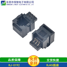 RJ12 6p6c�Բ�W�ں�ɫȫ���p���Ӣʽ/��ʽˮ���^ĸ��