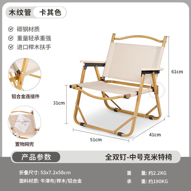 Silla plegable para exteriores Silla Kermit Silla portátil de picnic de playa Silla de camping Taburete de pesca Stand Silla de rollo de huevo Juego de mesa y silla