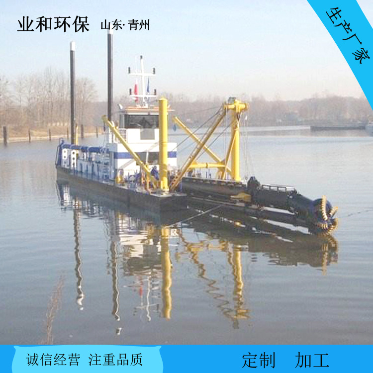 挖沙清淤船厂家  供应城市河道挖泥船 绞吸疏浚船机械环保