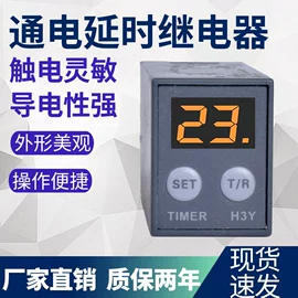 按钮开关;电能仪表;低压接触器