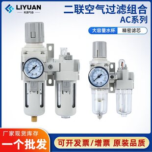 ��Դ̎����������ˮ���x�^�V��AC4010-04/AC3010-03/2010/5010