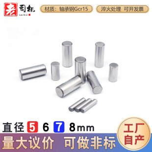 ֱ��5-6-7-8mm�S��䓈A���NGcr15�S�НLᘌ��Ķ�λ�N�Ӹ�Ӳ���N�S