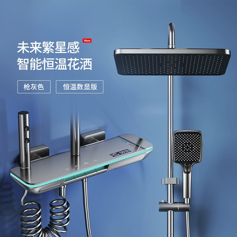 Shower set (Hengcin) AT4 — fine‑copper mixing valve, hydropower bathing, gun‑gray/white