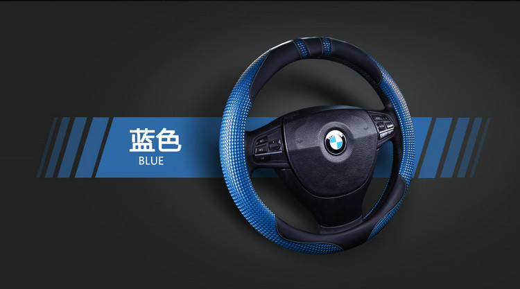 New crystal massage steering wheel cover, breathable, all-season leather car steering wheel cover, round D-shaped universal grip