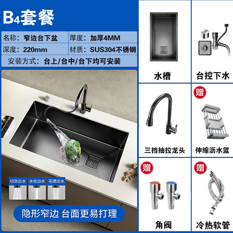 304 lavabo de acero inoxidable lavabo de platos domésticos gran tanque único espesado lavabo de platos de mesa de mano otro