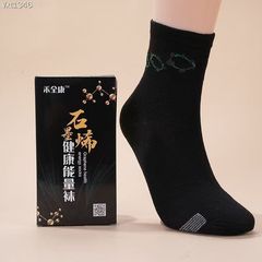 元メーカーグラフェン健康エネルギー靴下中筒スポーツ靴下レジャー靴下秋冬入店小プレゼントが販売されます。