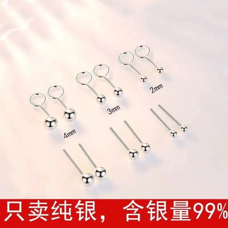 银大福珠寶足银99光面豆豆弯钩耳钉简约弯钩圆珠银耳饰品圆球耳环