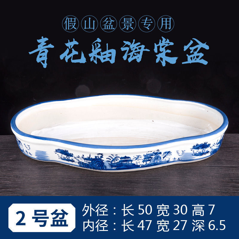 吸水石底座盆上水石假山盆景盆微景观水仙铜钱草陶瓷水培无孔花盆|undefined