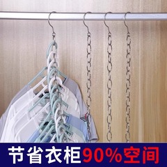 ステンレスワードローブ収納チェーン多機能収納省スペースアーティファクトフック洋服ラック寝室の洋服ラック乾燥チェーン
