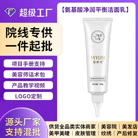 液态精华;按摩啫喱/乳霜;面霜
