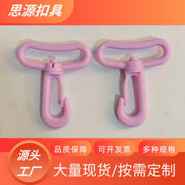 环保现货彩色一寸半龙虾扣箱包配件38mm粉色旋转勾扣狗扣挂扣