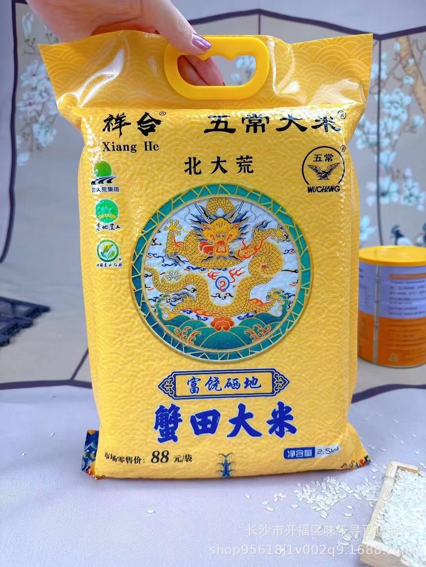 微信图片_20231103113956