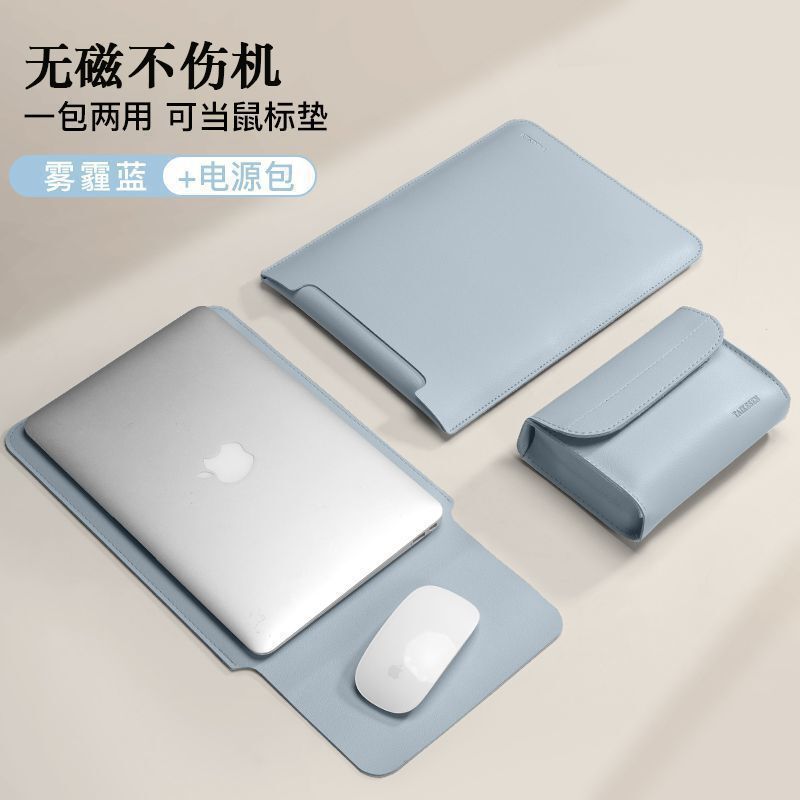 High-Looking Laptop Liner Bag, Light and Thin, Suitable for Apple Lenovo Xiaoxin Full Set of Computer Bags 14inch Mac Portable