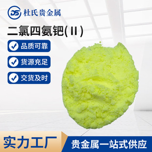 �����F���ُS�ҹ��������İ��Z(��)CAS:13933-31-8�F؛���l