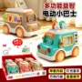 启蒙电动灯光早教玩具车