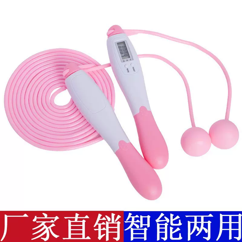 智能电子计数跳绳成人健身运动学生中考竞速无绳负重 钢丝绳批发