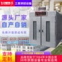 自动恒温定制商用醒发室