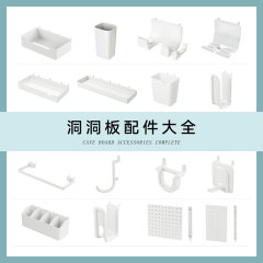 丸穴ボードアクセサリー 32穴間隔 ハンガー 吊り下げ具 収納ボックスセット デバイスラック 収納穴あきボード収納