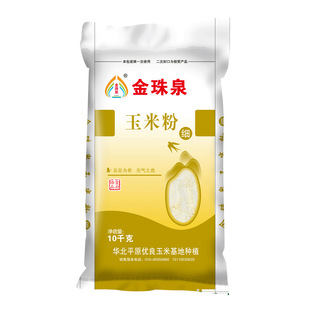 ����Ȫ������� ���� 10kg 20��
