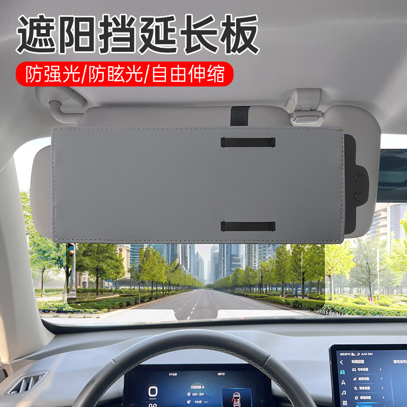 Cross-Border Hot-Selling Product, Customizable Logo, Portable Car Sunshade, Retractable Eye-Protection Model, Anti-Glare Car Sunshade