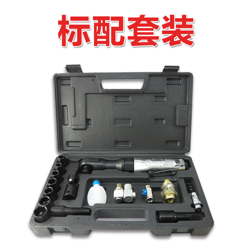 Heavy 1/2 pneumatic ratchet wrench pneumatic straight air cannon air trigger air trigger air wrench air wrench