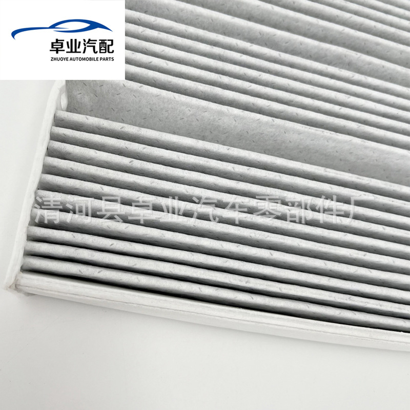 Suitable for 18 A200 A180 air conditioning filter element air conditioning grid air conditioning filter A2478301702