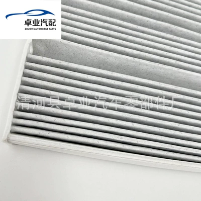 Air conditioning filter A180 air conditioning filter