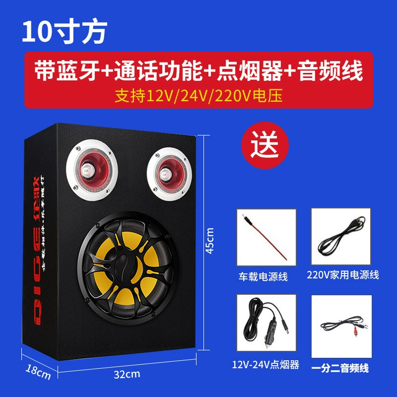 Квадратный велосипед, ноутбук, колонки, USB-флешка, Bluetooth, 12В, 24, 24В